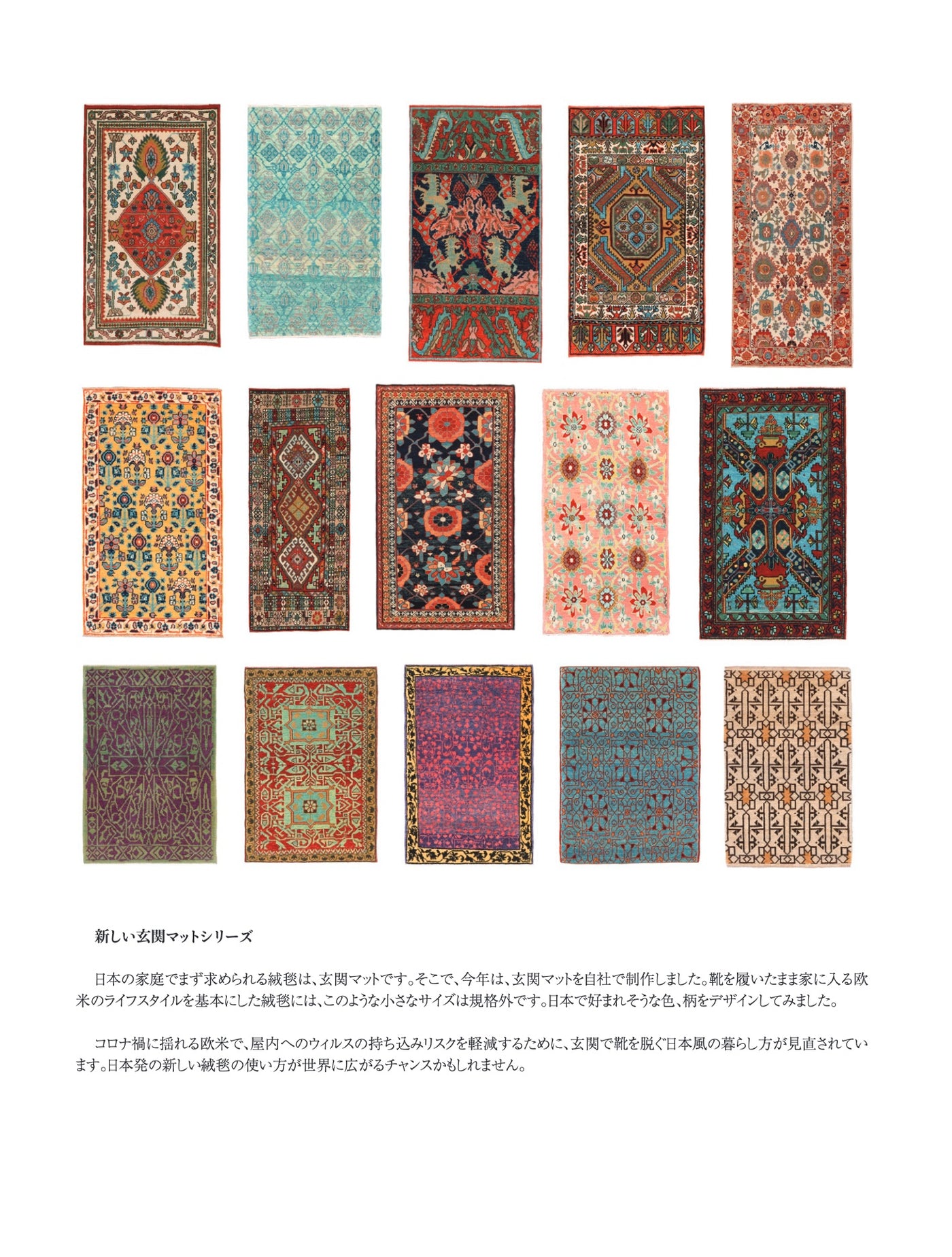 Ararat Magazine Vol-5 page 27