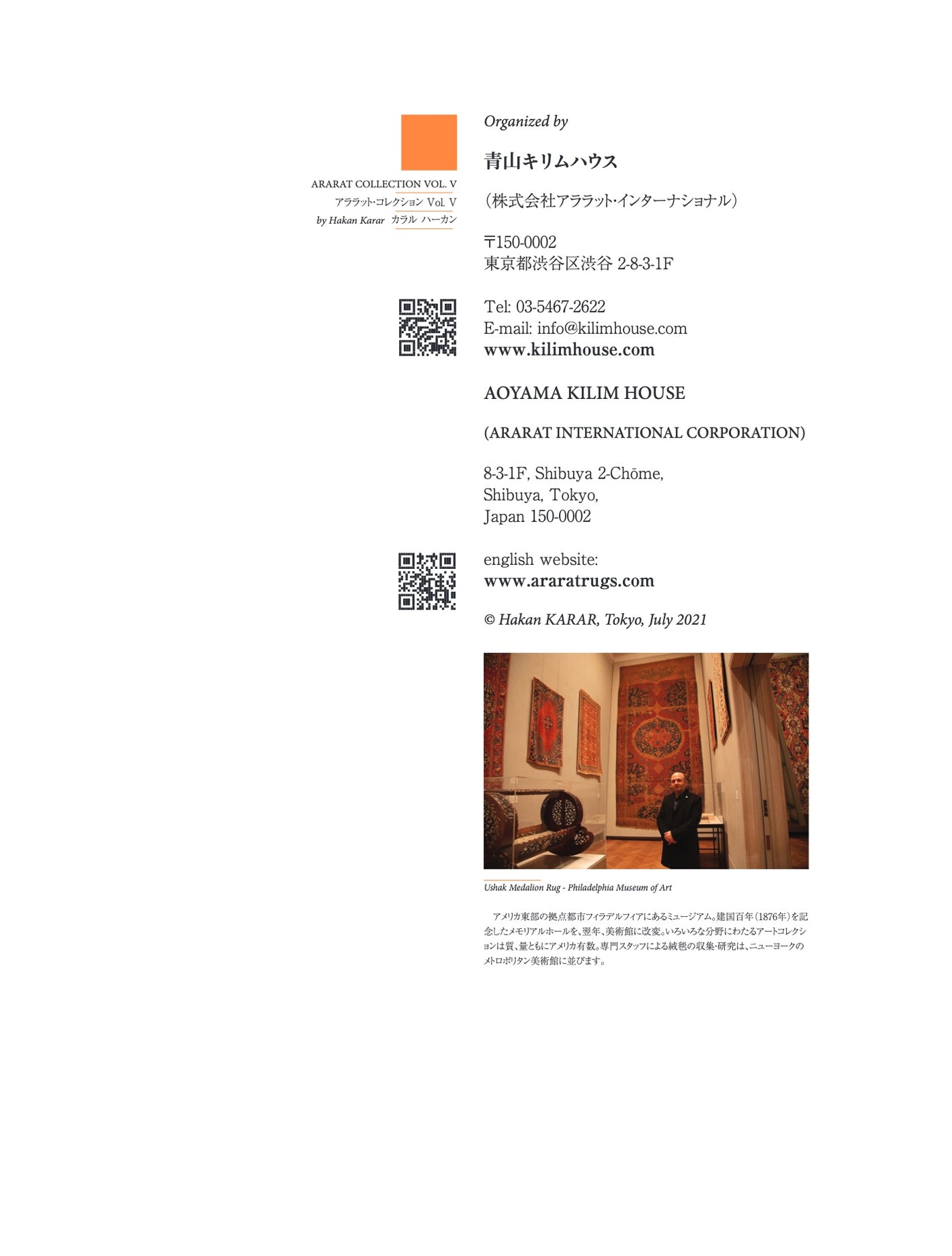 Magazine page