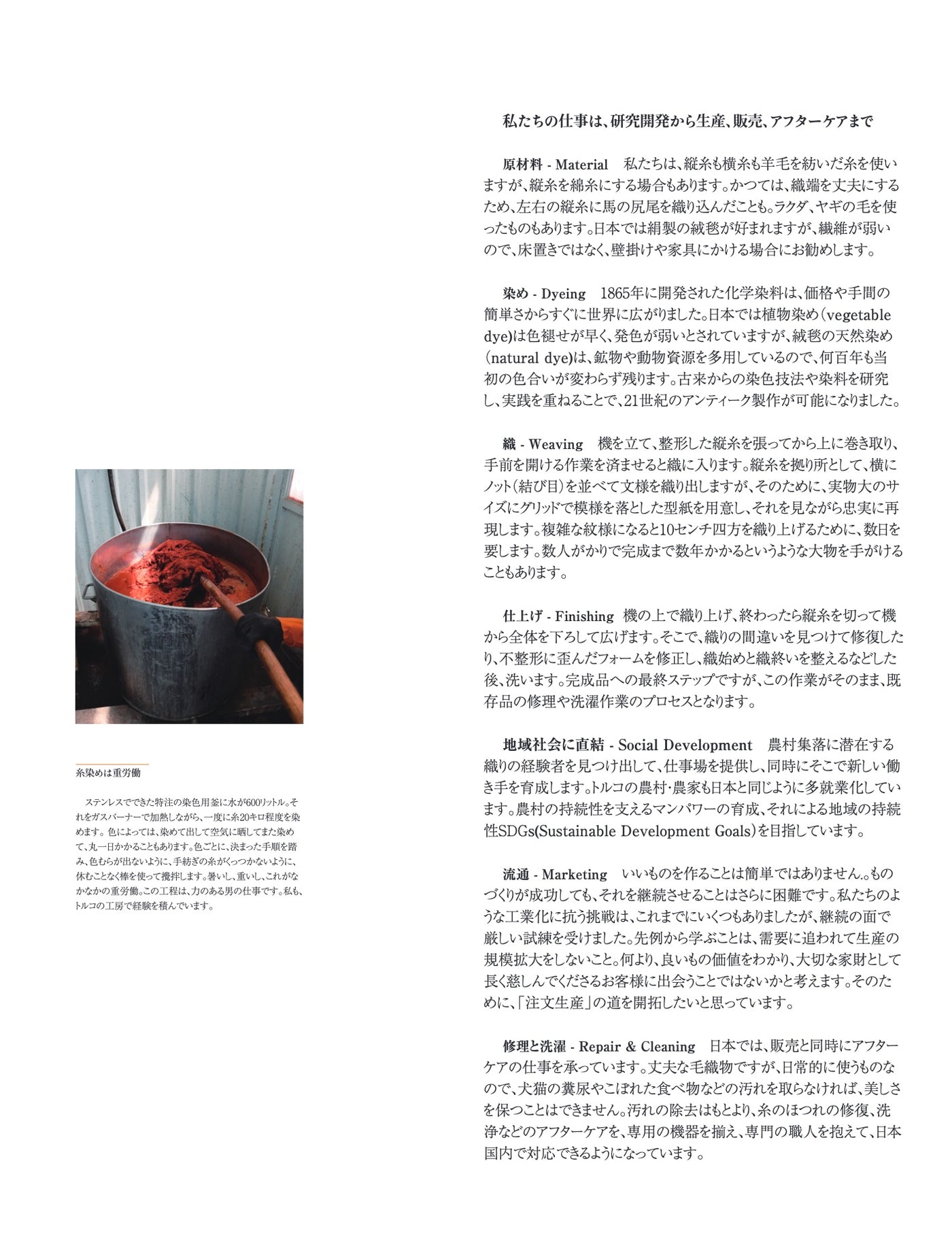 Ararat Magazine Vol-5 page 5