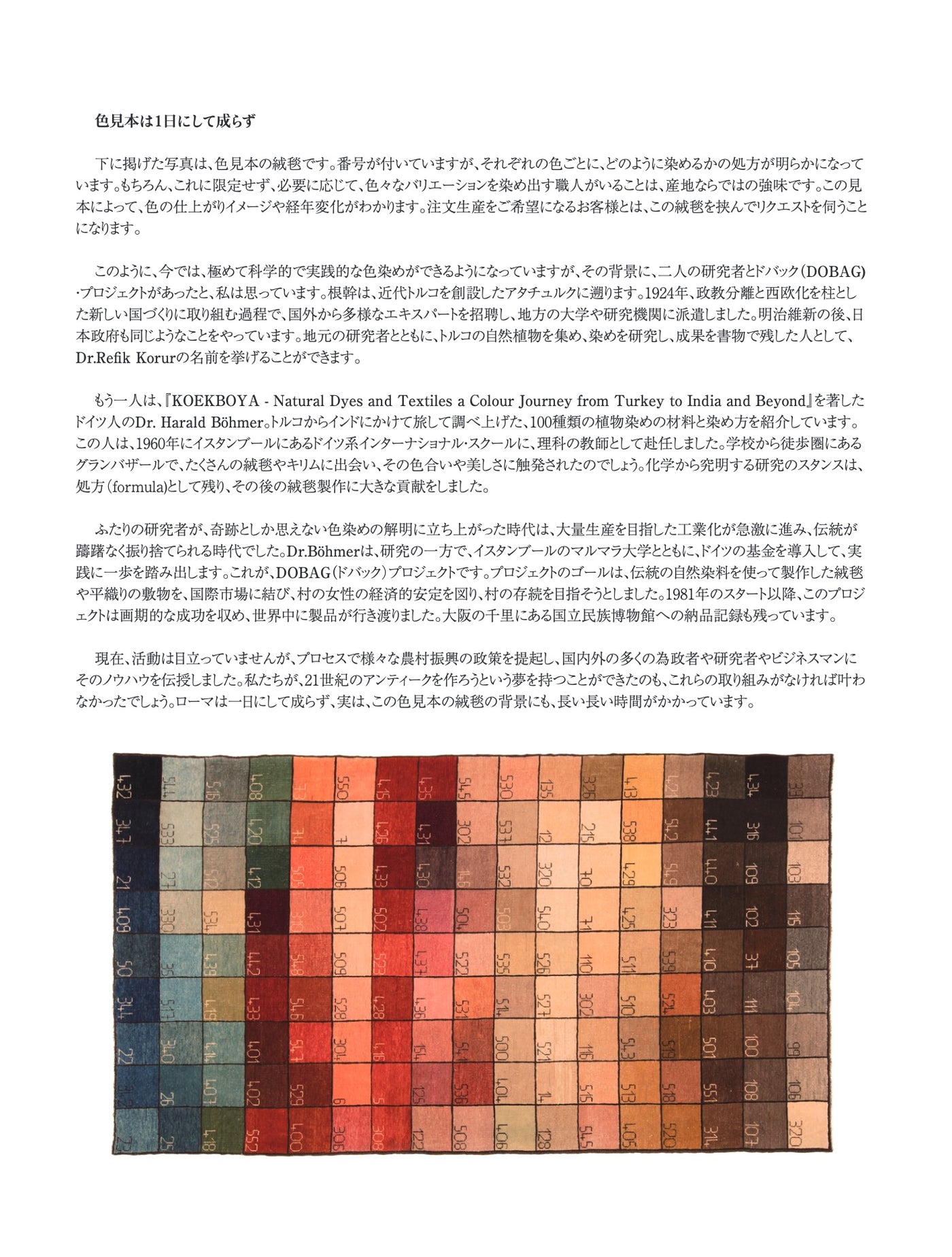 Ararat Magazine Vol-5 page 7