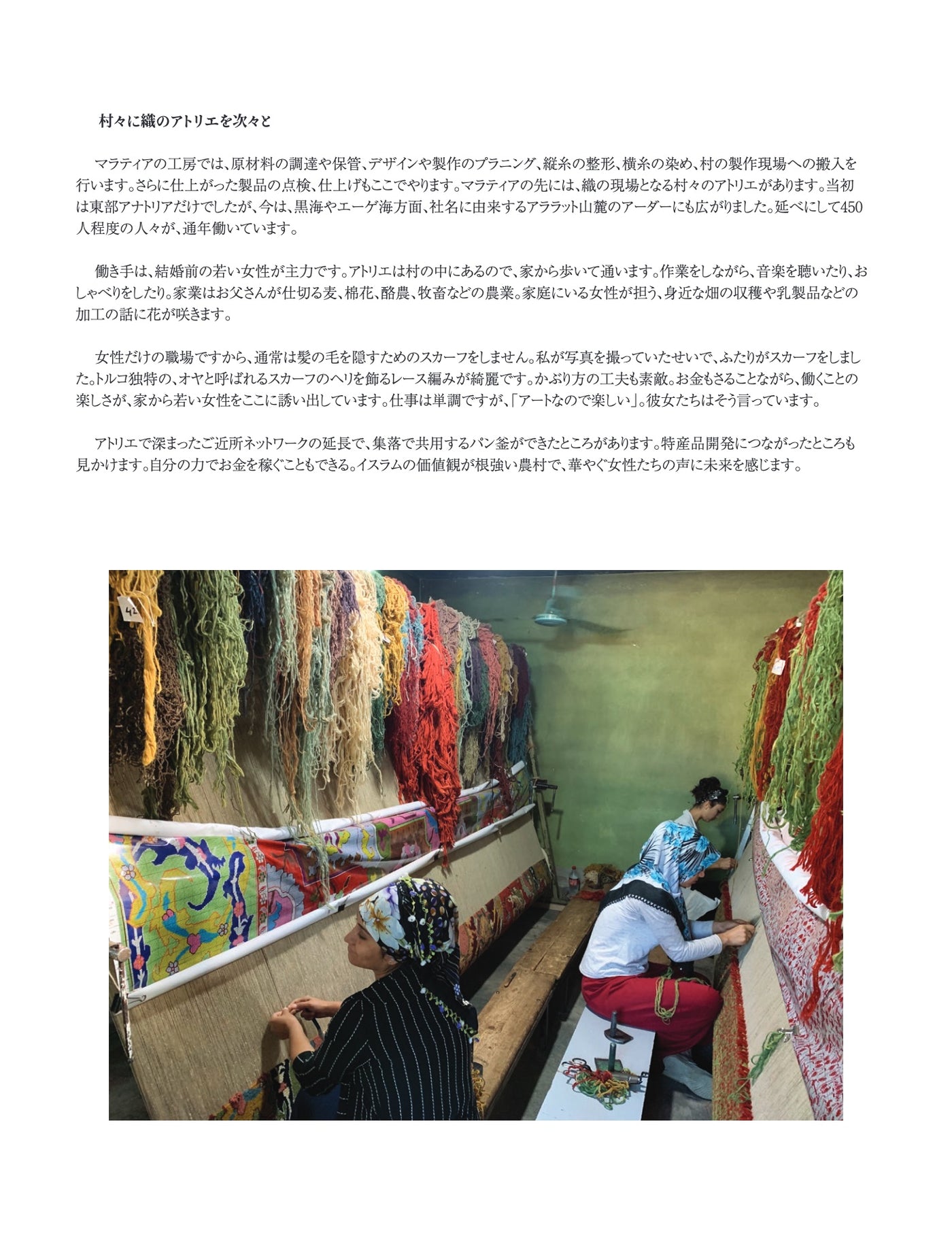 Ararat Magazine Vol-5 page 8