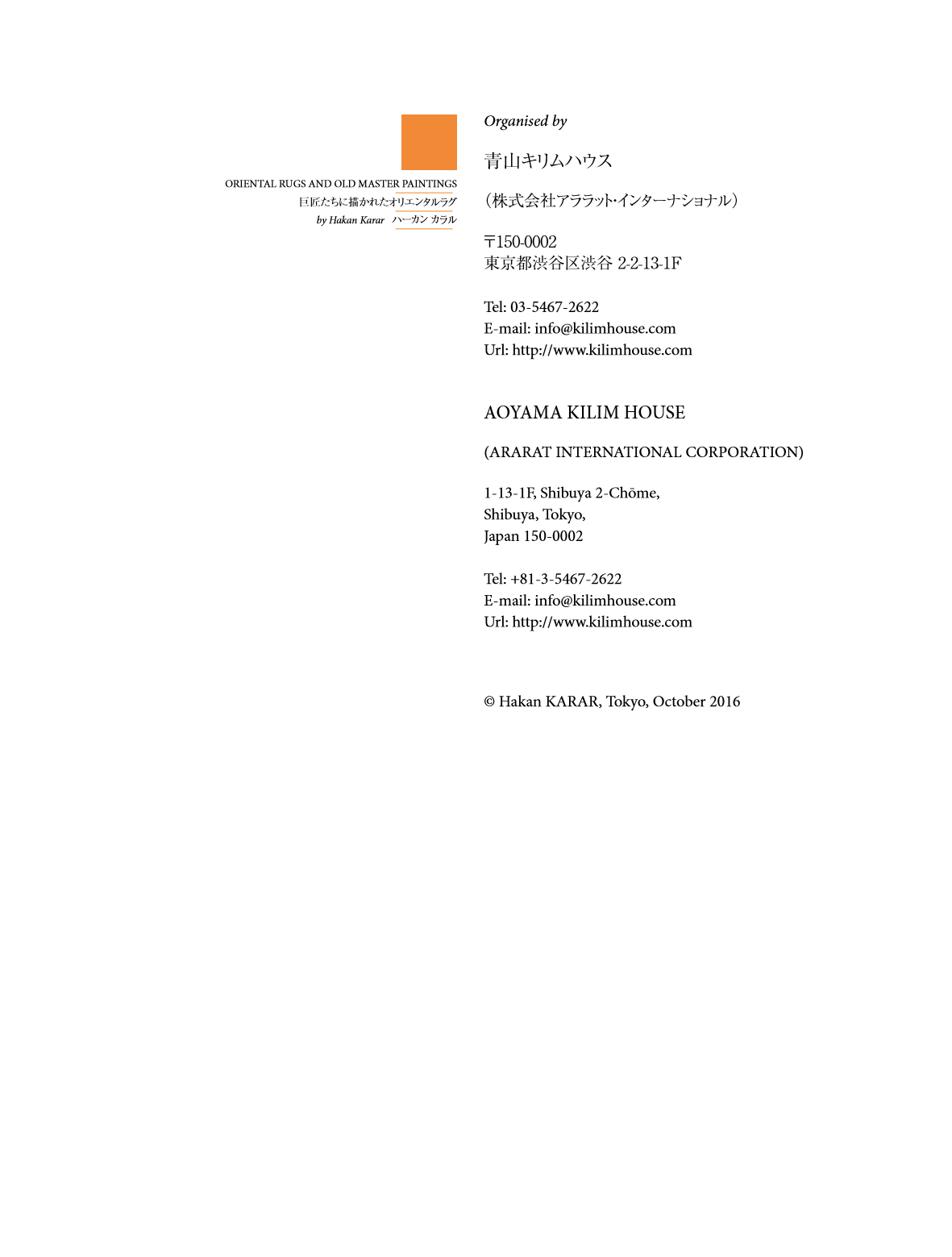 Ararat Magazine Vol-1 page 27