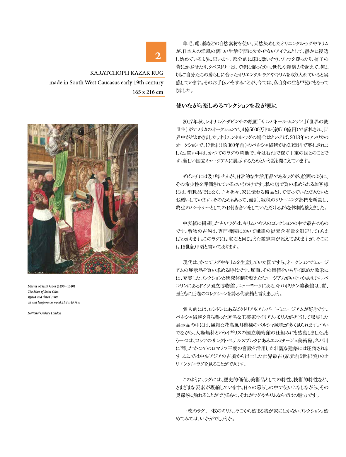 Ararat Magazine Vol-2 page 6